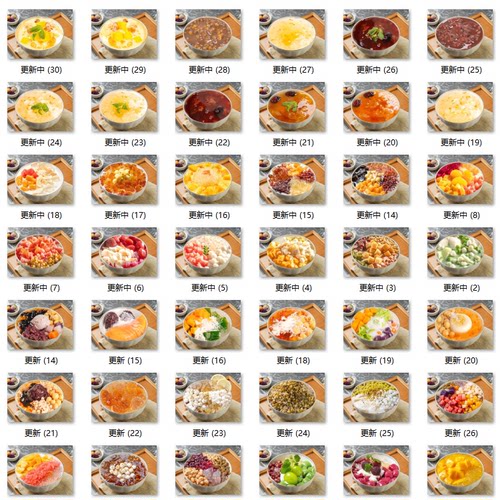 糖水店甜品图片芋圆烧仙草西米吊梨桃胶高清图美团外卖糖水店图片 - 图0