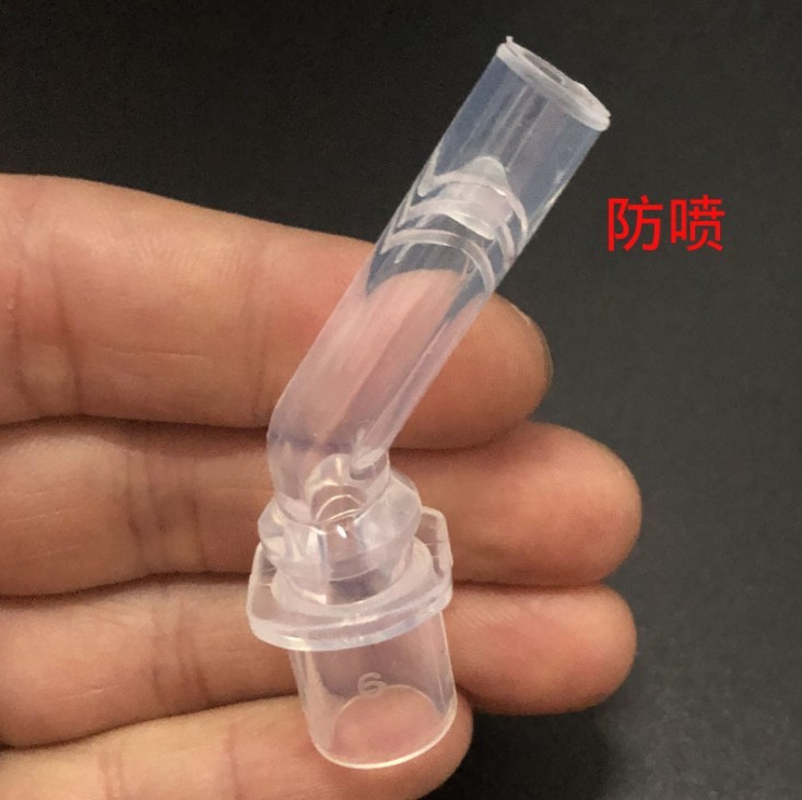 富光儿童吸管杯子宝宝水壶FAS7203-460太空杯吸管头吸嘴水杯配件