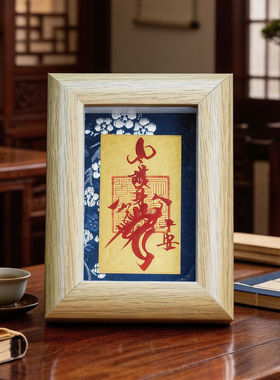 【茅山顺丰直发】手绘马年天官赐福朱砂平安护身符本命年太岁摆件