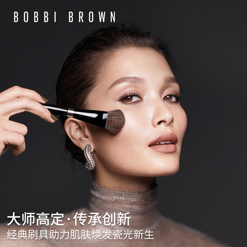 BOBBI BROWN芭比波朗虫草粉刷 大师化妆刷密实刷毛抛光亲肤