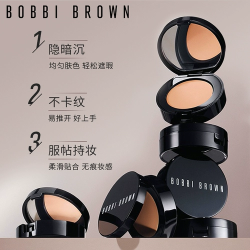 Bobbi Brown 鑺 瘮娉 ㈡ ㈡  グ阆 憰鑶 鎸佸  鎻愪 鎻愪 鐪 鐪 灏 灏 灏 阆 阆       