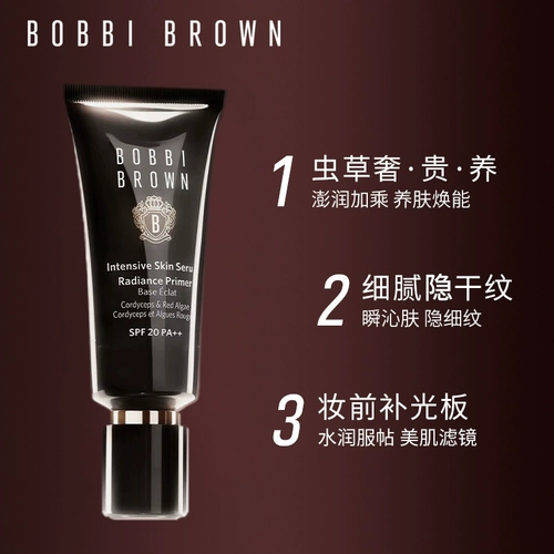 Bobbi brown, увлажняющая база под макияж для ухода за кожей, подарок на день рождения, защита от солнца