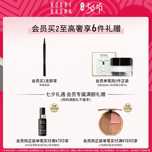 Bobbi brown, песочная помада, чай с молоком, уход за губами