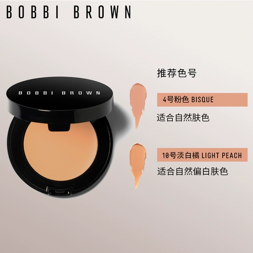 Bobbi Brown 鑺 瘮娉 ㈡ ㈡  グ阆 憰鑶 鎸佸  鎻愪 鎻愪 鐪 鐪 灏 灏 灏 阆 阆       