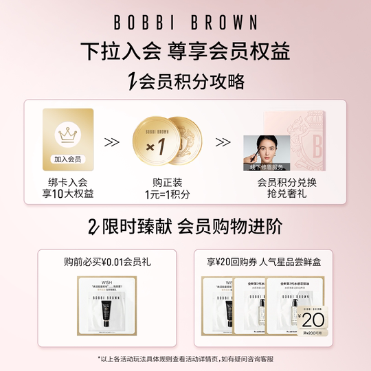 BOBBI BROWN Barbie Brown Pork Belly Powder Oil Control Setting Powder Loose Powder