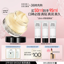 (88VIP) BOBBI BROWN Barbie with a small female police makeup in front of a soft underfloor cream to isolate orange face cream