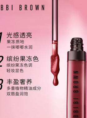 芭比波朗炙恋唇蜜晶莹玻璃唇