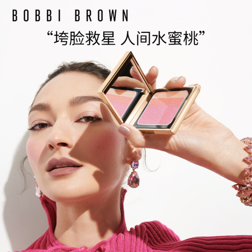 BOBBIBROWN芭比波朗盈亮三色腮红盘细腻腮红修容高光一体盘