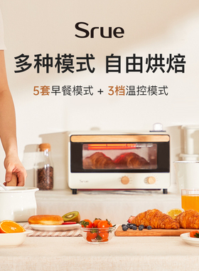 srue日本多功能控温家电蒸汽烤箱