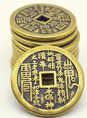 纯铜十二生肖八卦铜钱币圆孔花钱铜钱文古玩币12生肖仿古八卦铜板