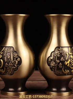 纯铜花瓶摆件福字对联花瓶吉祥如意富贵有余花瓶家用客厅办公室品