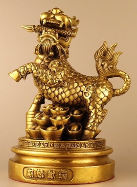 纯黄铜动物摆件麒麟献瑞