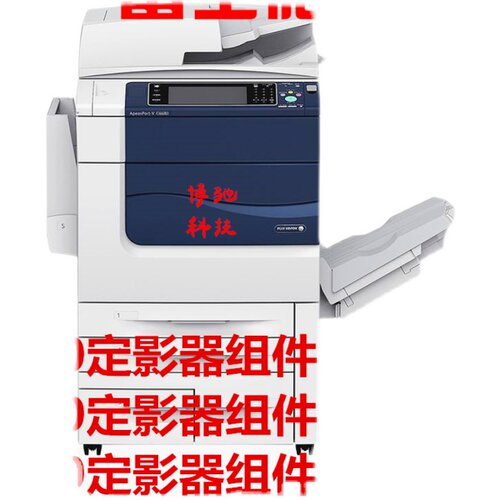 富士施乐 5580 6680 7780 6688 7788 7785载体 铁粉 显影剂 - 图1