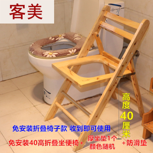 老人实木坐便椅家用结实孕妇老年人马桶农村用卫生间蹲厕厕所凳子 - 图2
