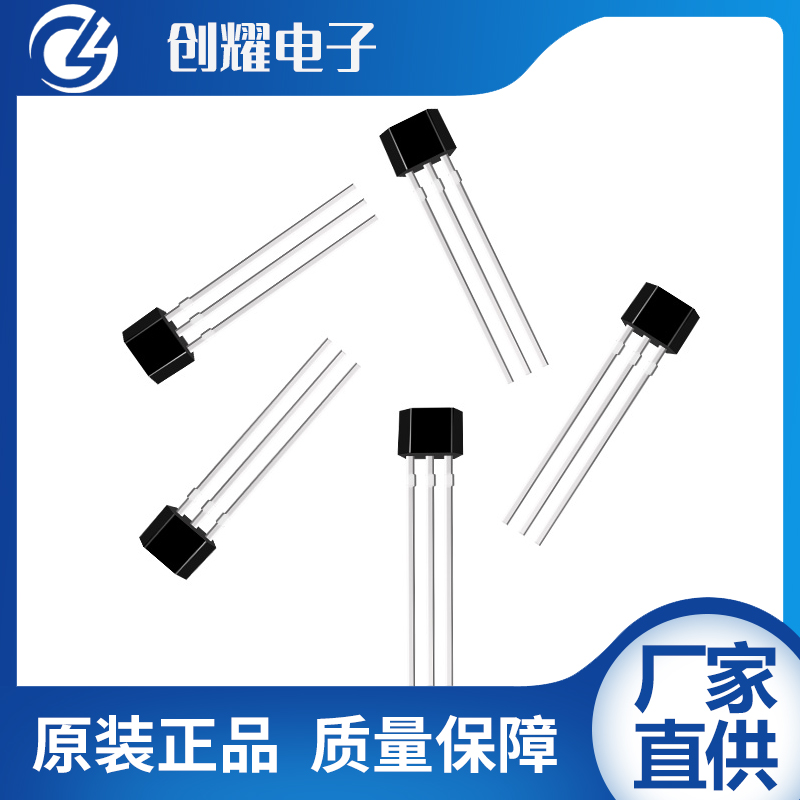 霍尔传感器开关41F双极锁定型SS41F电动车电流测速OH41F SH41AH41 - 图2