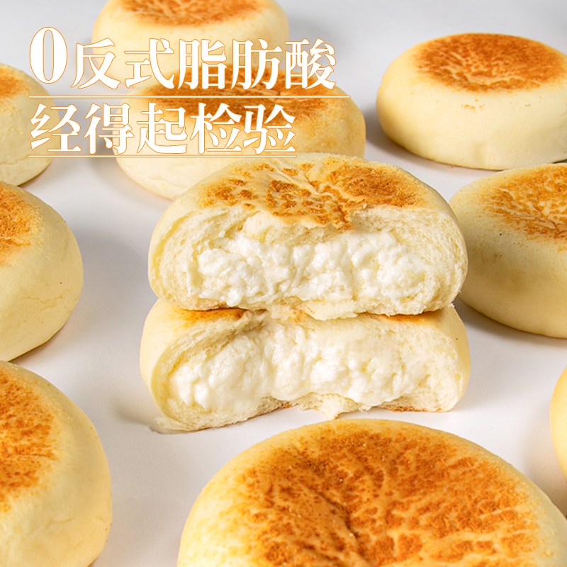 纳豆豆乳餐包夹心早餐面包减蛋糕吐司脂欧包代餐主食零食饱腹整箱,淘宝优惠券,粉丝福利购,淘宝优惠卷