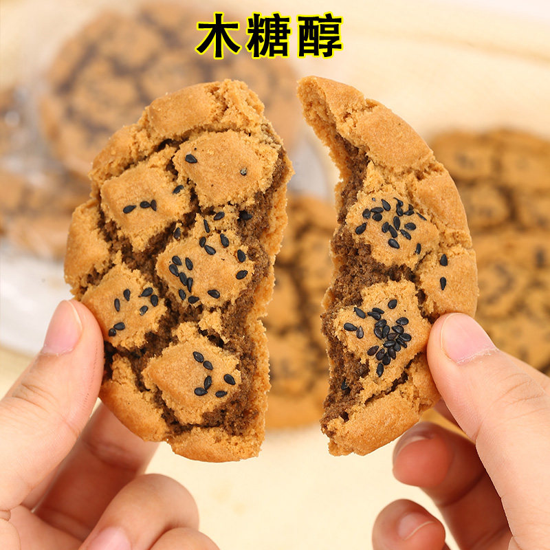 铁棍山药桃酥夹心芝麻老年人饼干 顺腾食品传统糕点
