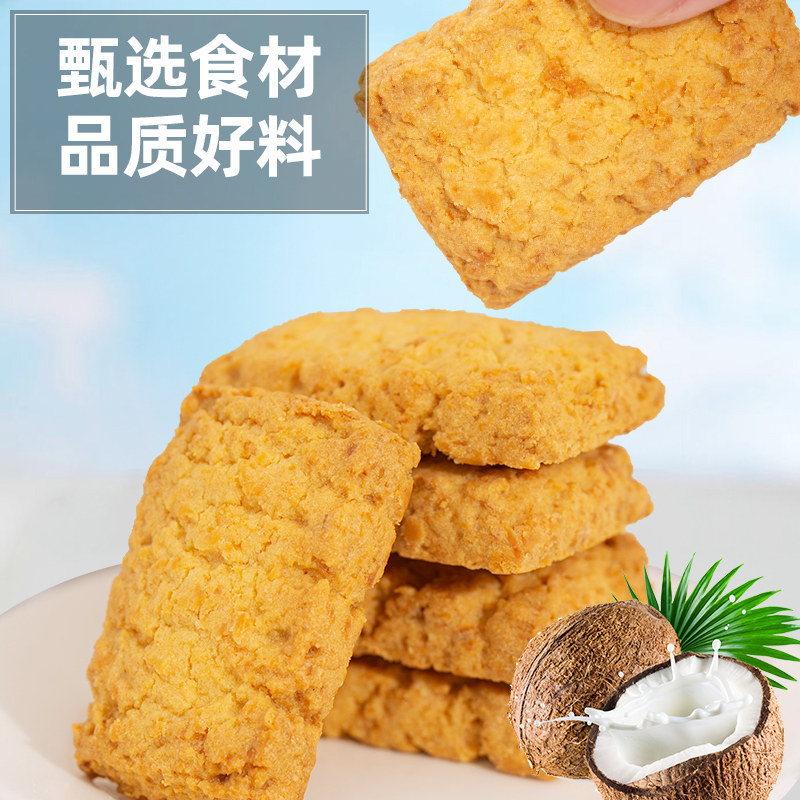  顺腾食品传统糕点