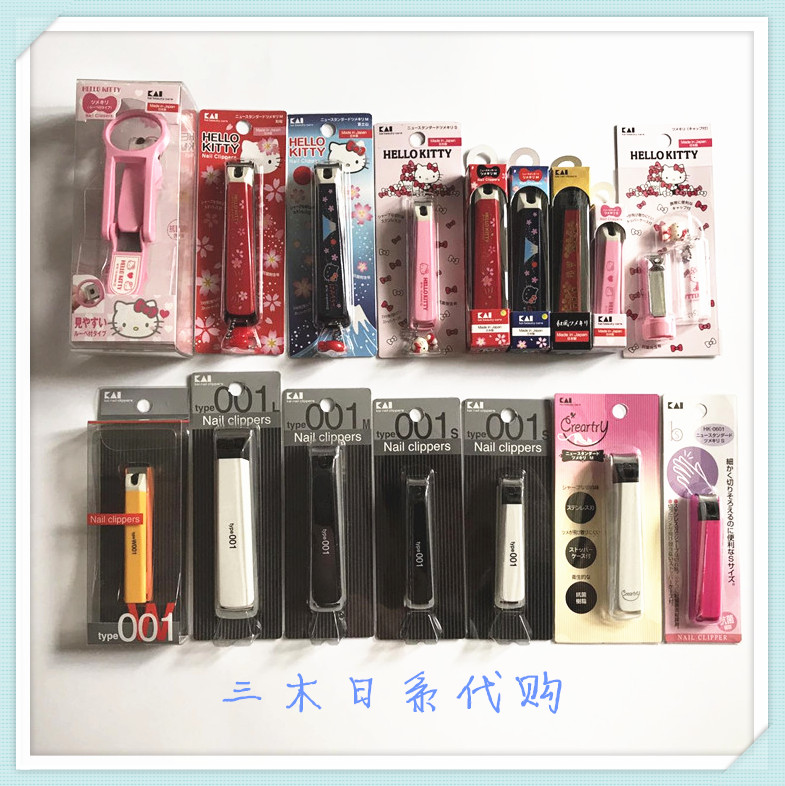 日本原裝KAI 貝印 Hello Kitty限量版S M 帶放大鏡指甲刀指甲鉗