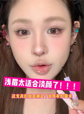 Gracebi染色眉霜双头眉笔