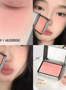 甜甜水蜜桃~半岛铁盒腮红