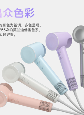【莱芬款】无叶高速负离子吹风机