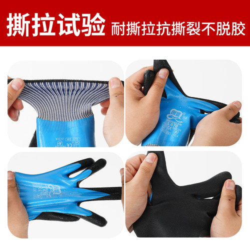 正品创信L878劳保手套耐磨防滑防水全浸胶满挂胶皮工作防护劳动 - 图2