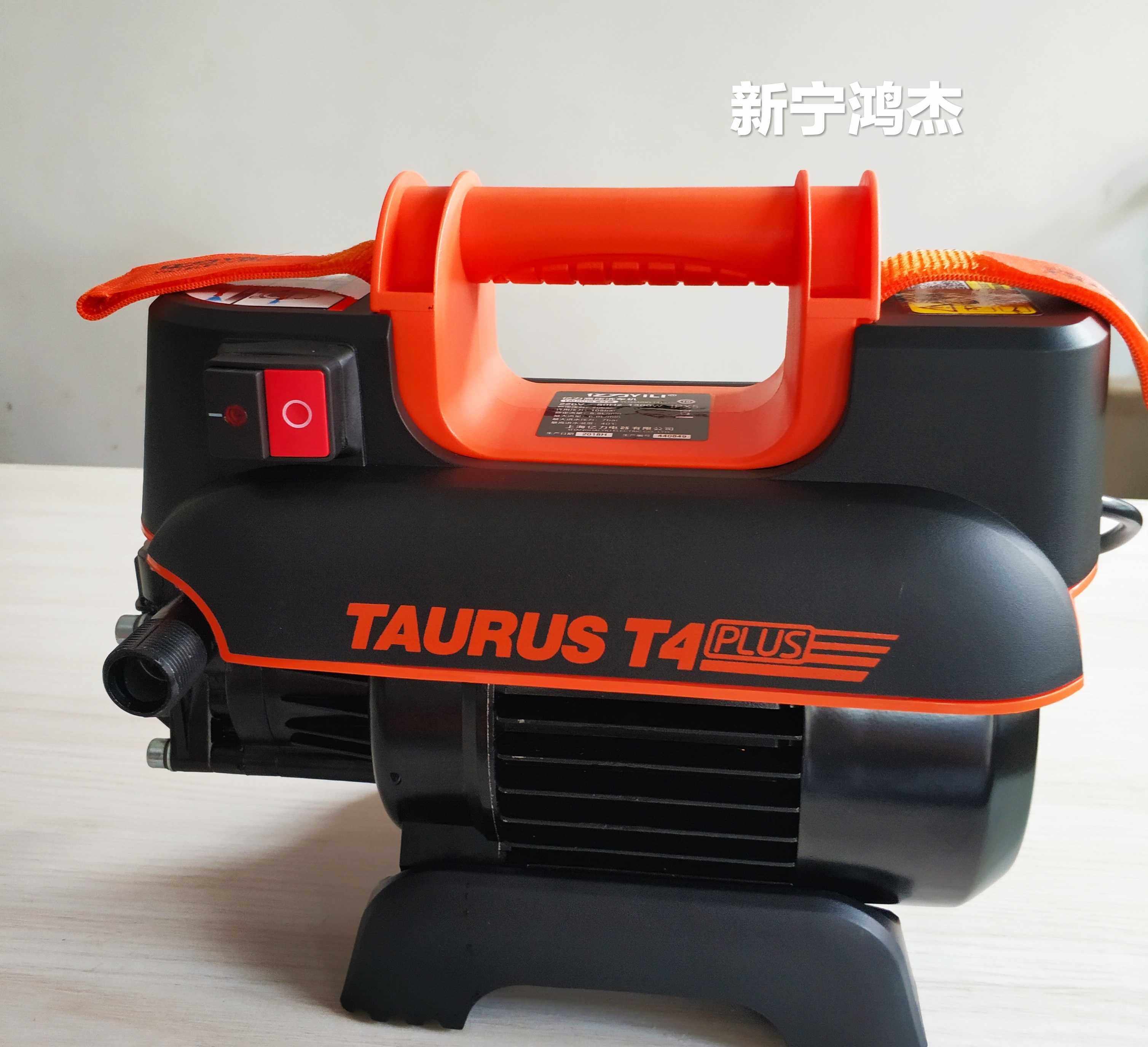 亿力金牛座T4plus 1500w感应电机长寿命洗车机泵头维修配件大全,淘宝优惠券,粉丝福利购,淘宝优惠卷