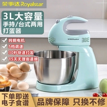 Boom Da Desktop Electric Mater Stainless Steel High Power Beaten Egg handheld stirring baking and cream milk foaming machine