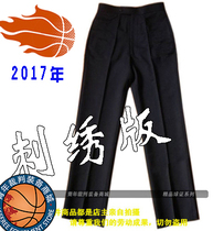 2018 Basketball Referee Pants Referee pants Pants Embroidery with no belt High waist Referee Pants