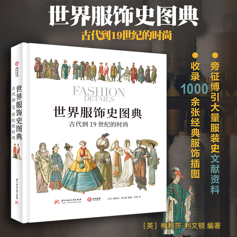 19世纪服装 新人首单立减十元 22年1月 淘宝海外