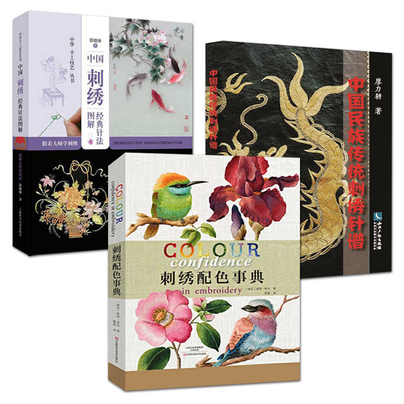配色事典 新人首单立减十元 22年9月 淘宝海外