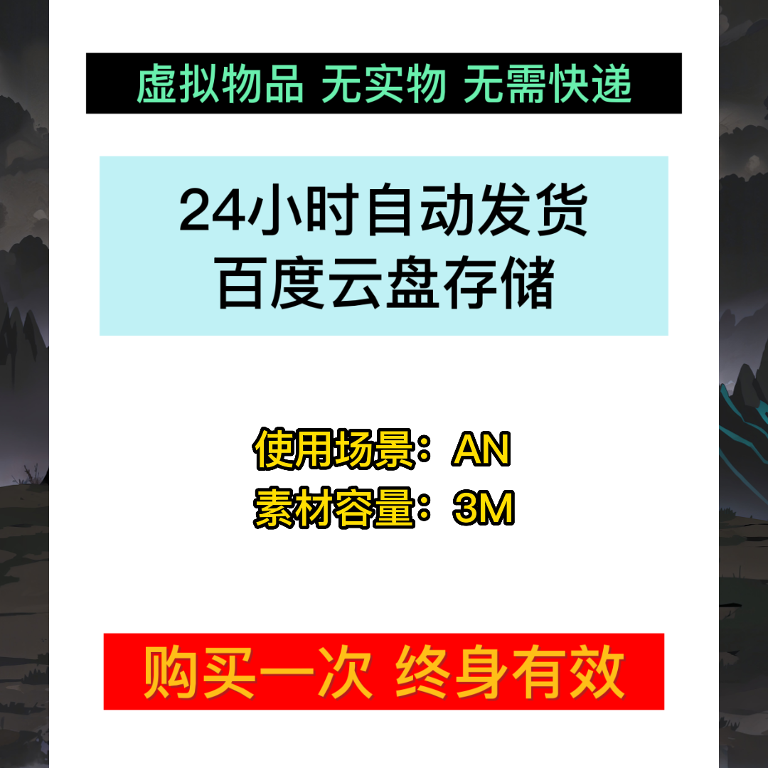 an特效瞬间移动变身出现烟雾 冰龙封印修仙都市火影沙雕动画素材 - 图0