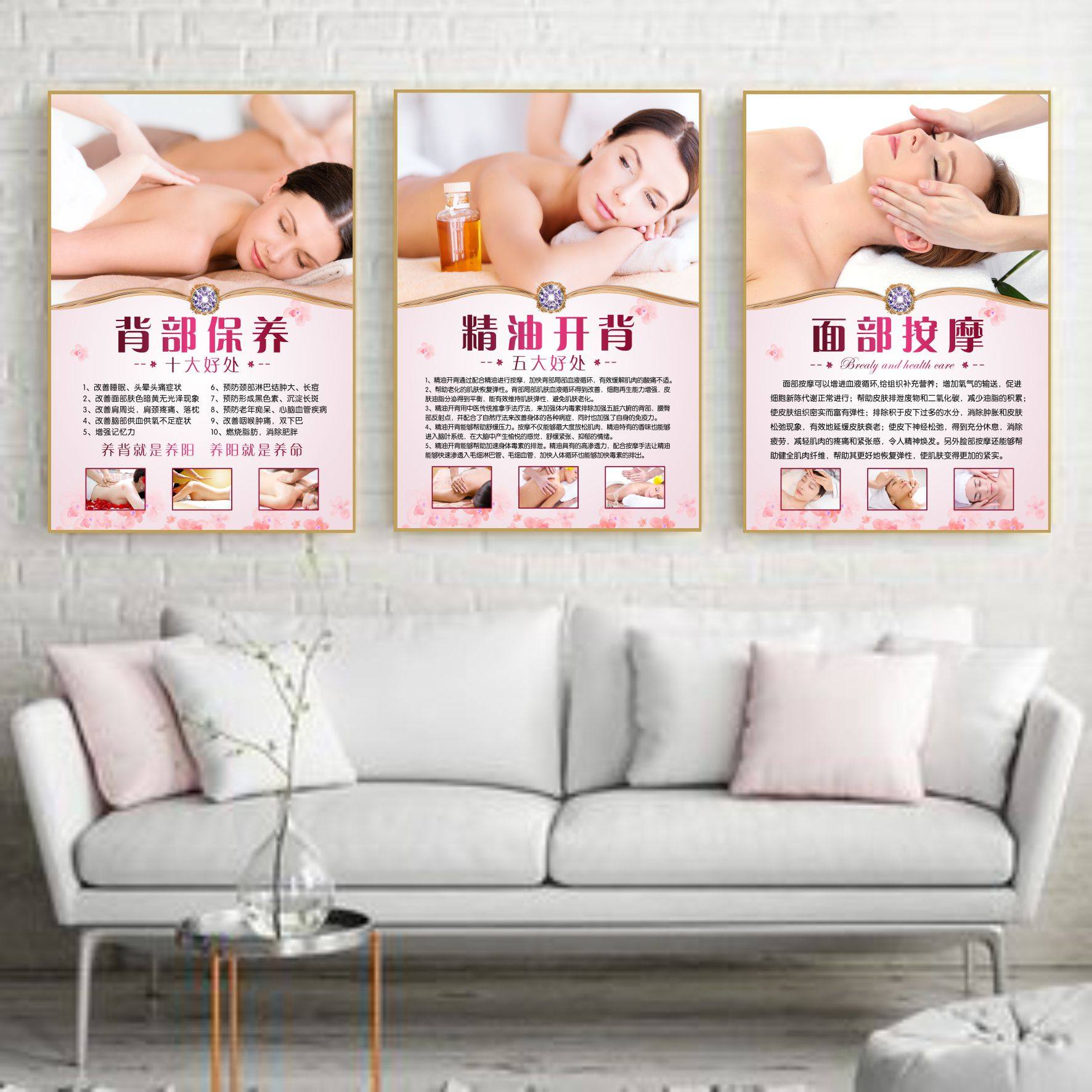 美容院海报挂画中医养生面部刮痧艾灸经络肩颈保养kt板背胶定制,淘宝优惠券,粉丝福利购,淘宝优惠卷