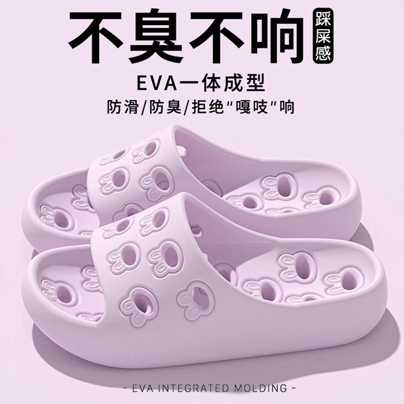浴室拖鞋防滑不臭酒店鞋室内宿舍凉拖鞋男漏水速干凉鞋女款情侣,淘宝优惠券,粉丝福利购,淘宝优惠卷