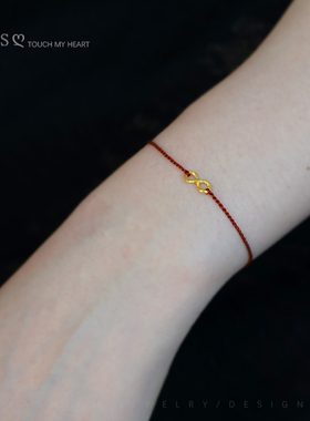 999足金无限环手绳极细