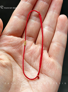 999足金十全十美无感叠戴手绳