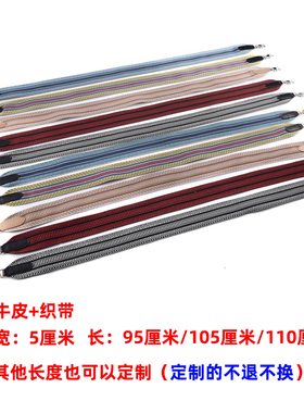 百搭单肩包包带凯莉包斜挎带牛皮替换肩带真皮拼帆布宽包带宽肩带