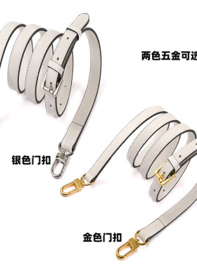 肩带包带真皮水桶包可调节斜挎