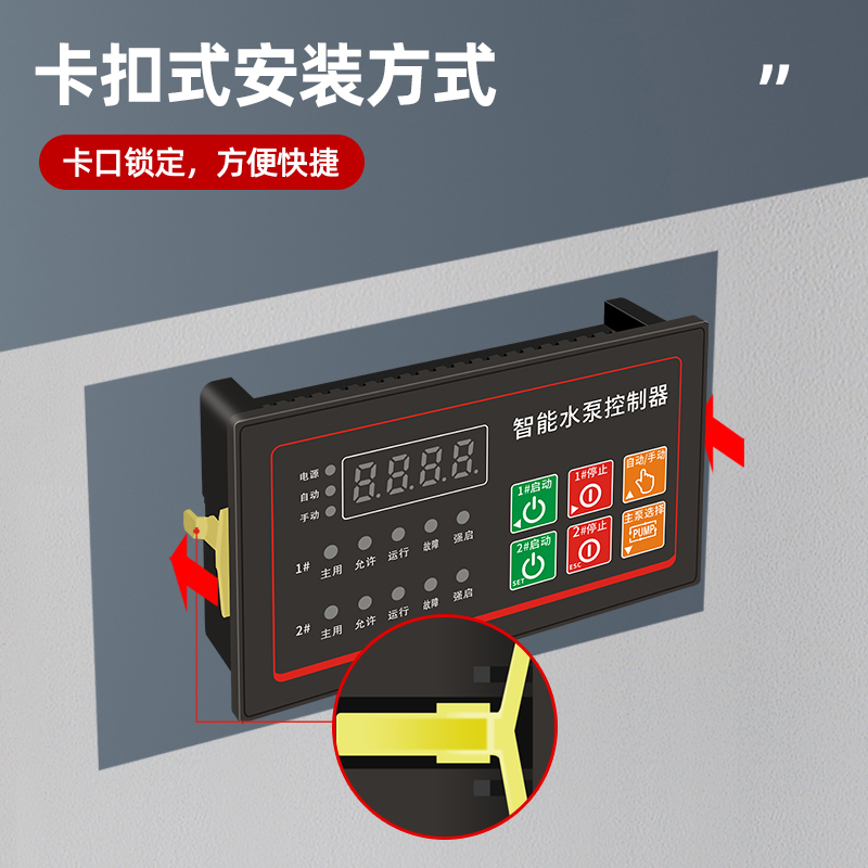 智能水泵控制器星三角一控二单速双速风机防寒阀单台一用一备面板,淘宝优惠券,粉丝福利购,淘宝优惠卷