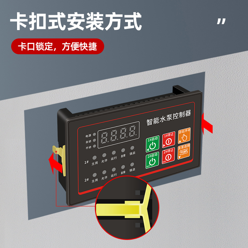 智能水泵控制器星三角一控二单速双速风机防寒阀单台一用一备面板 - 图0