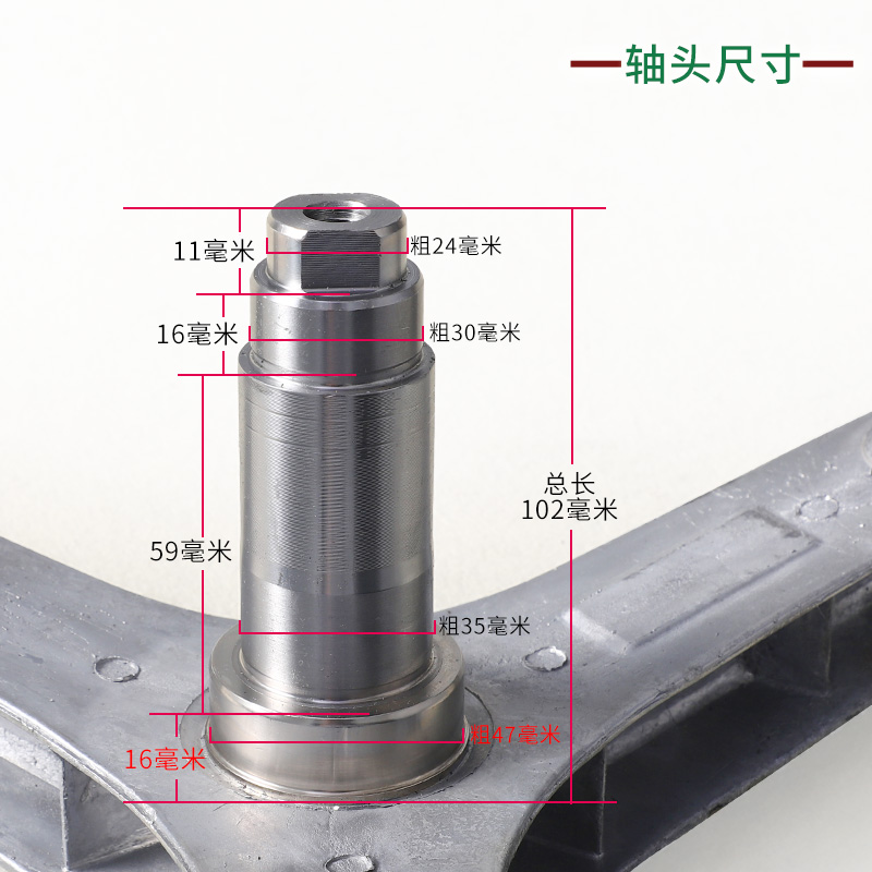 美的洗衣机MD100QY1 MD100VT13DS5 MG100Q05DQCJ5三脚架支架轴承 - 图0