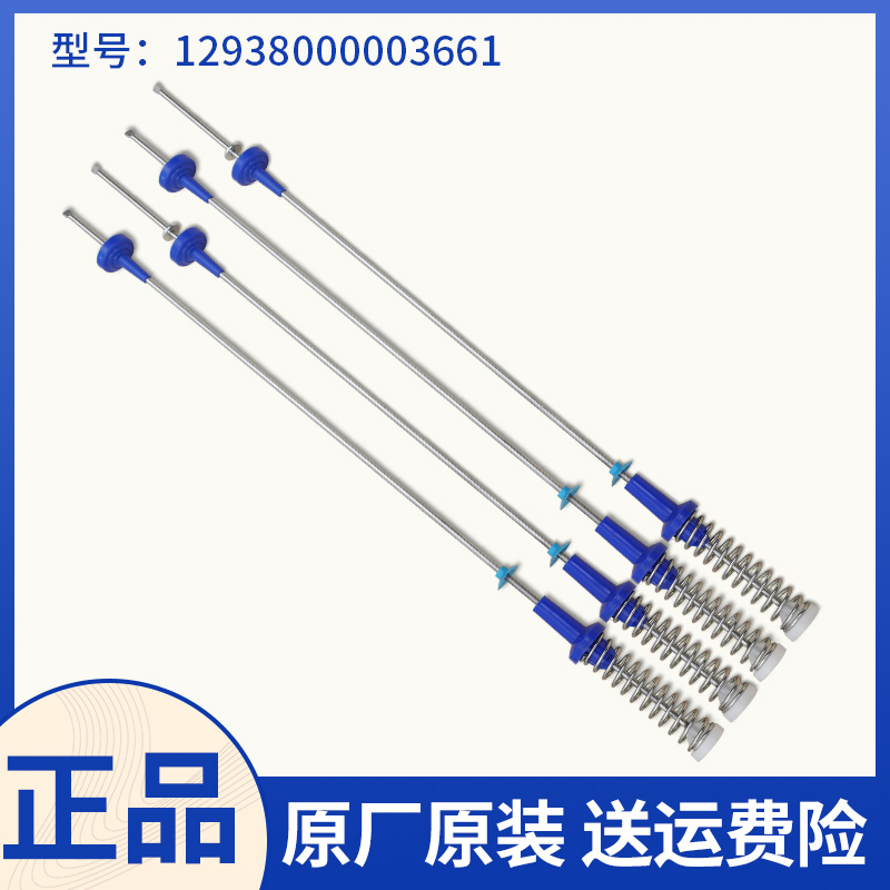 小天鹅洗衣机吊杆TBM100Q8088WDCLY平衡杆TBM100P8188UDCLT减震器 - 图0