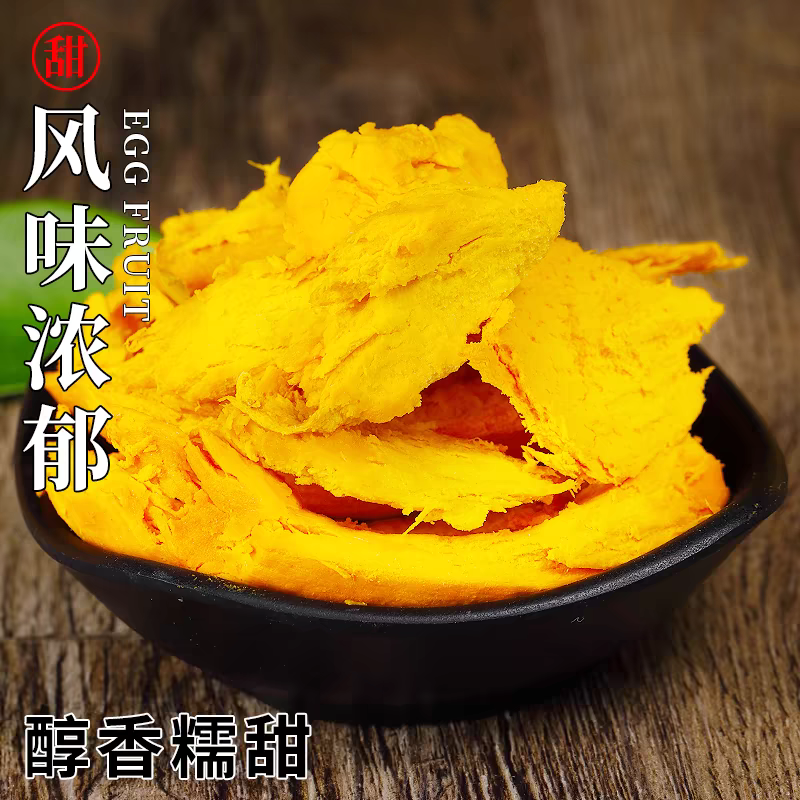 海南新鲜蛋黄果当季应季热带水果鸡蛋果粉糯香甜礼盒装顺丰包邮,淘宝优惠券,粉丝福利购,淘宝优惠卷