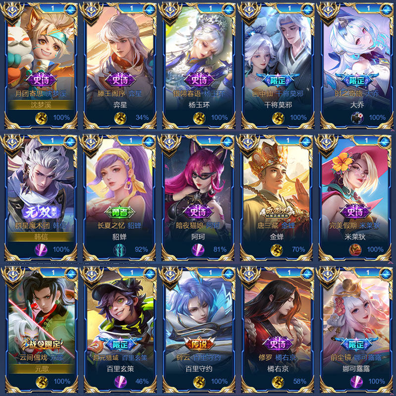 王者荣耀挂件定制全英雄角色皮肤钥匙扣书包小挂件吊坠亚克力王者荣耀游戏周边