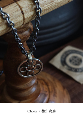 Cholos 田中伸吾手作 18K点金 METALTOP 无限之轮 百搭银饼吊坠