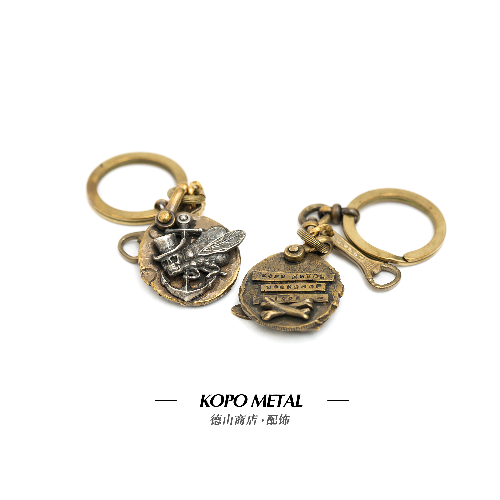 KOPO METAL Gentleman Fly Key Fob 匠人手作复古挂饰钥匙扣 - 图1