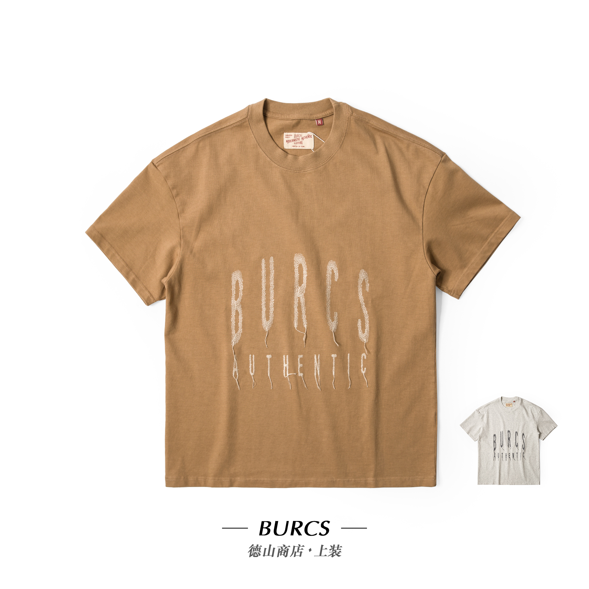 Burcs 原创宽松箱型剪裁 重磅纯棉手缝绣花T恤 德山商店 BCT01 - 图0