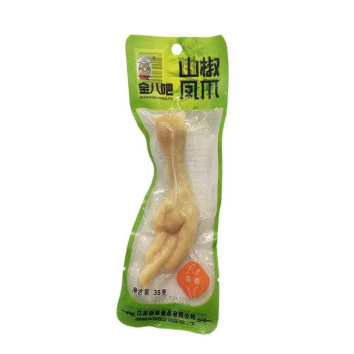 金八吧35g白鸡爪凤爪真空小包装休闲抖音网红熟食零食小吃袋包邮 - 图3