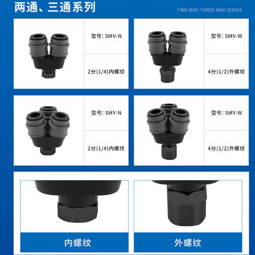 塑钢自锁c式快速接头气管气枪钉枪空压机气泵气动配件公母三通头 - 图0